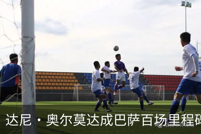 达尼·奥尔莫达成巴萨百场里程碑，伤病影响其赛季前景